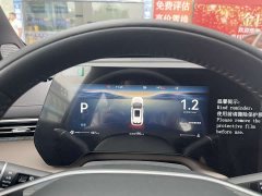 Changan CS55PLUS 2026 Fourth Generation New Blue Whale 1.5T Tianshu Premium - фото 6