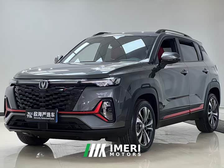 Changan CS35PLUS Enjoy Edition 1.4T DCT Luxury - автомобиль из Китая