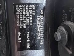 Changan UNI-K 2021 2.0T Excellent - фото 7