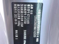 Changan UNI-T 2022 1.5T flagship - фото 8