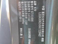 Changan UNI-T 1.5T Premium - фото 17