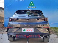 Changan UNI-T 1.5T Premium - фото 5