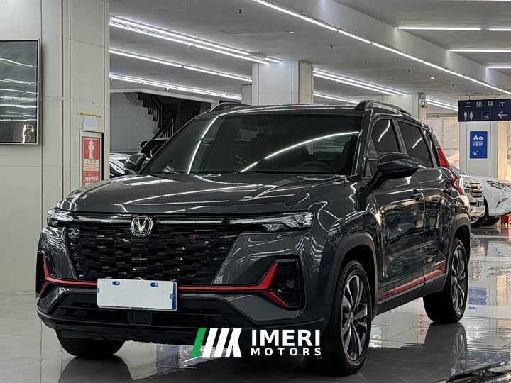 Changan CS35PLUS 2022 Blue Whale NE 1.4T DCT luxury