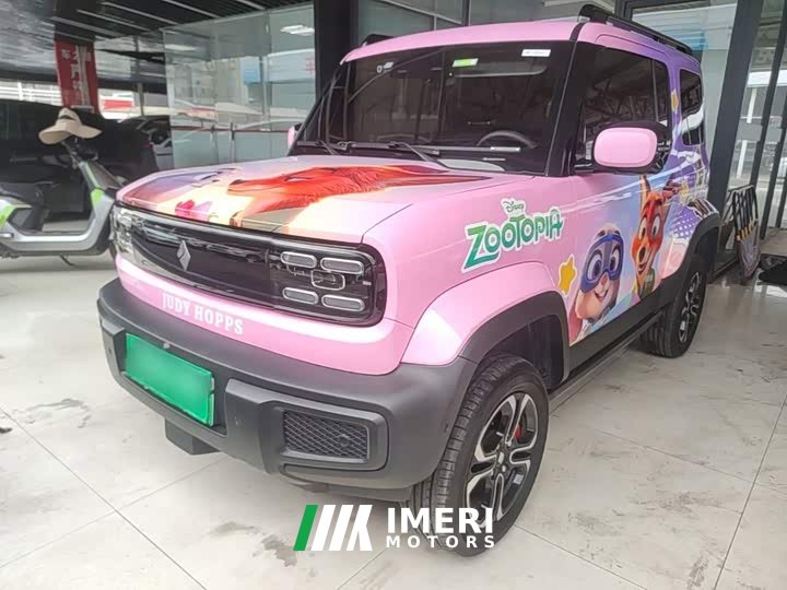 Baojun Edition