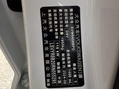 Volkswagen Tuyue 300TSI 2WD Moon Edition - фото 12