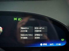 Zeekr 007GT rear-wheel drive smart driving version 75kWh - фото 8