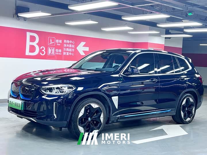 BMW iX3 Creative Evolution Edition - автомобиль из Китая