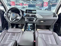 BMW iX3 Creative Evolution Edition - фото 3