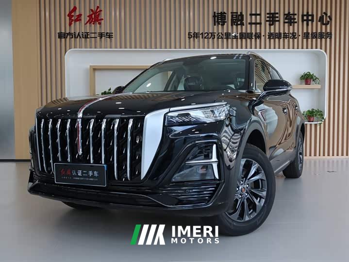 FAW HS5 2.0T 2WD60Anniversary Edition