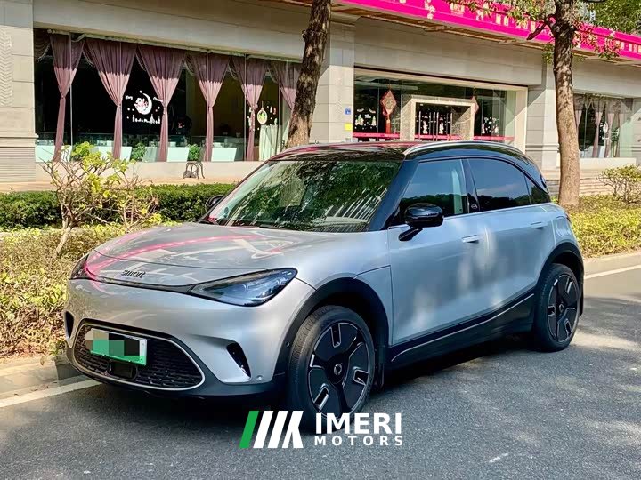 smart Elf #1 2022 Premium Edition