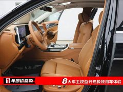 FAW H9 2.0T 2WDLuxuryBusiness Edition 5 - фото 5