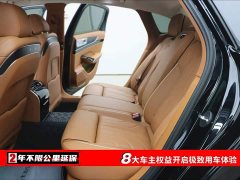 FAW H9 2.0T 2WDLuxuryBusiness Edition 5 - фото 6