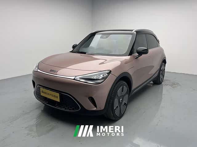 smart Elf #1 Premium Edition