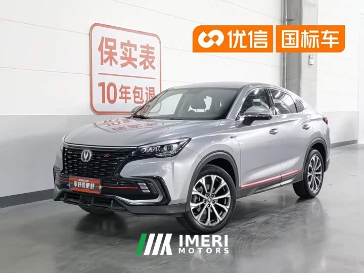 Changan CS85 COUPE 2.0T Luxury Version - автомобиль из Китая