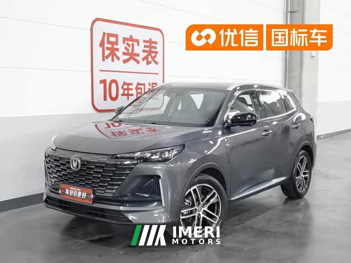 Changan CS55PLUS 1.5T DCT Version - автомобиль из Китая