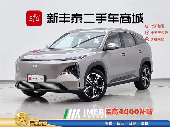 Li Auto L7 1.5T 115km MAX Edition - автомобиль из Китая