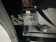 FAW H9 2.0T Edition - фото 12