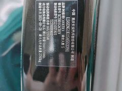 Avatr 12 Ultra EV EditionAWD - фото 18