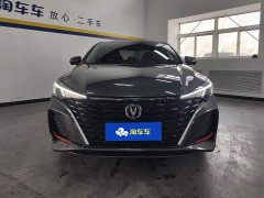 Eado PLUS Blue Whale NE 1.4T GDI DCT High-Energy Edition - фото 2