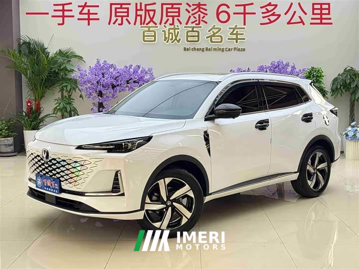 Changan CS55PLUS 2024 third generation 1.5T DCT excellent - автомобиль из Китая