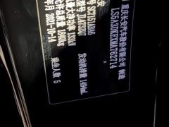 Changan UNI-T 1.5T sports version flagship - фото 10