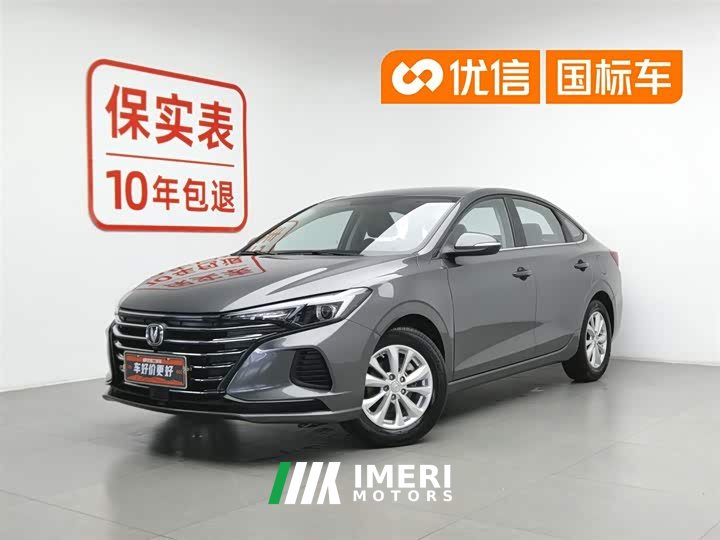 Changan PLUS 1.6L GDI Version - автомобиль из Китая