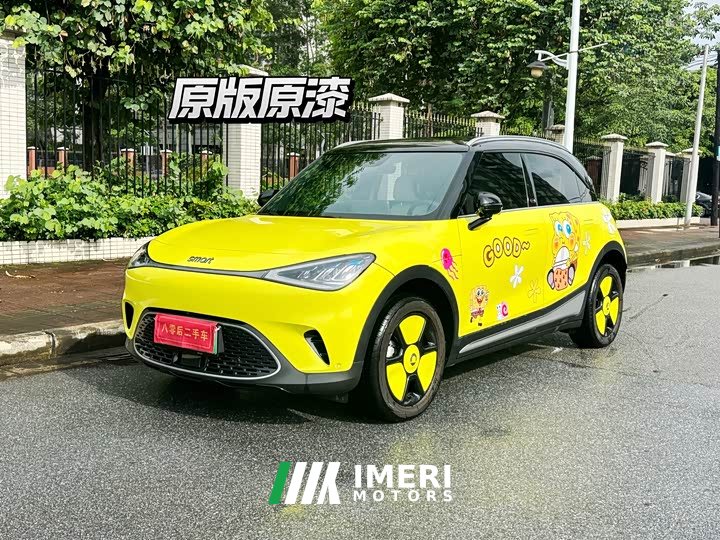 smart Elf #1 2022 Pro version - автомобиль из Китая