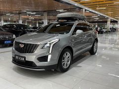 Cadillac XT5 2022 2.0T two-wheel drive luxury - фото 1