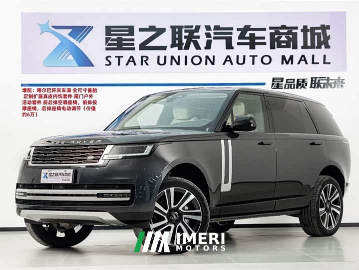Land Rover Range Rover 3.0 L6 400PS Genesis Extended Edition - автомобиль из Китая