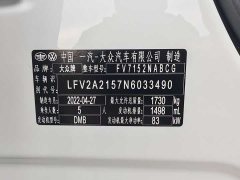 Volkswagen 1.5L Edition - фото 12