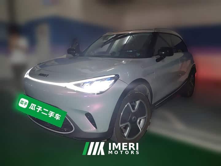 smart#1 Pro Edition