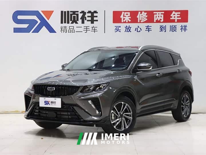 Geely 1.5T DCT Edition - автомобиль из Китая