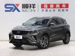 Geely 1.5T DCT Edition - фото 1