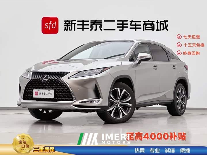 Lexus RX 300 AWD Edition