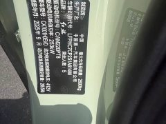 FAW EH7 690 Edition - фото 15
