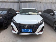 Changan Yidong Changxiang Edition PLUS Blue Whale NE 1.4T GDI DCT Distinguished Edition - фото 2