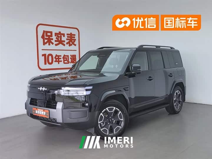 Fangchengbao Titanium 7 2025 200KM two-wheel drive Max version - автомобиль из Китая