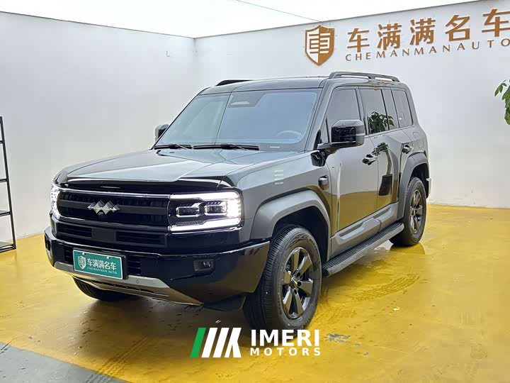 Fangchengbao 5 210KM Ultra Edition