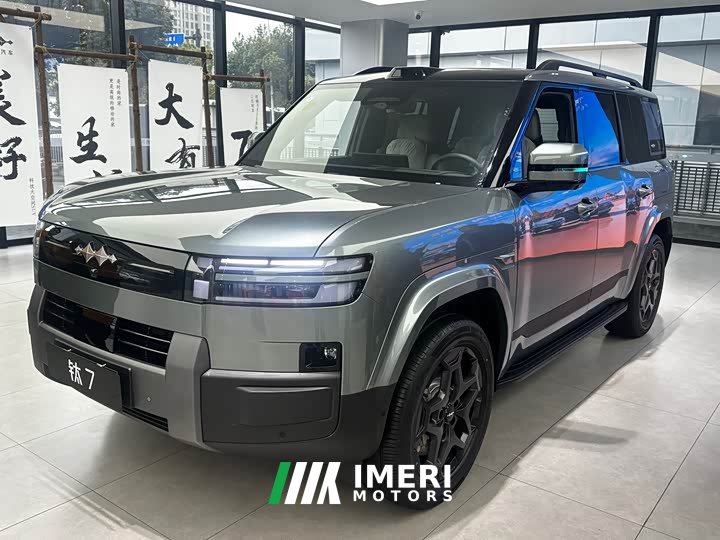 Fangchengbao Titanium 7 2025 200KM two-wheel drive Max version - автомобиль из Китая