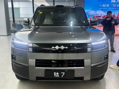 Fangchengbao Titanium 7 2025 200KM two-wheel drive Max version - фото 2
