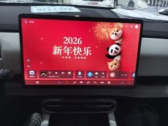 Fangchengbao Titanium 3 501KM four-wheel drive Ultra version - фото 13