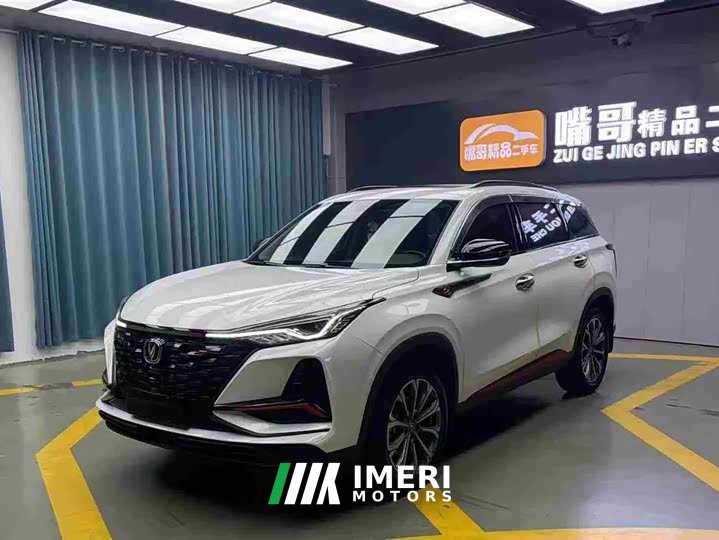Changan CS75PLUS 2.0T Version - автомобиль из Китая