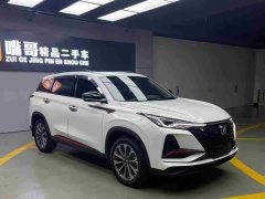 Changan CS75PLUS 2.0T Version - фото 3