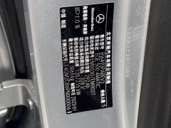 Mercedes-Benz EQE SUV 2023 500 4MATIC Special Edition - фото 18