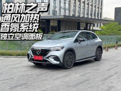 Mercedes-Benz EQE SUV 2023 500 4MATIC Special Edition - фото 2