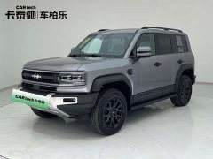 Fangchengbao 5 Edition - фото 1