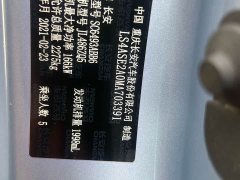 Changan UNI-K 2.0T Premium Version - фото 14