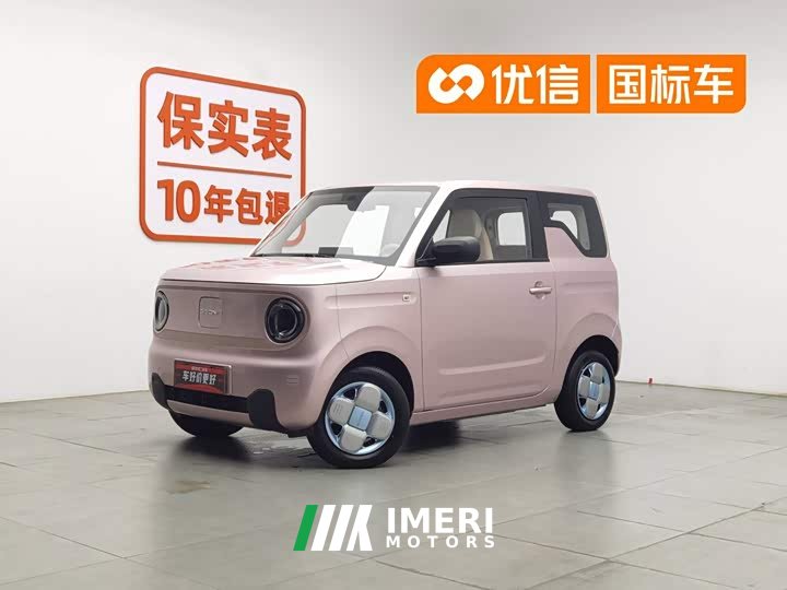 Geely Panda 2023 Panda mini 200km endurance bear - автомобиль из Китая