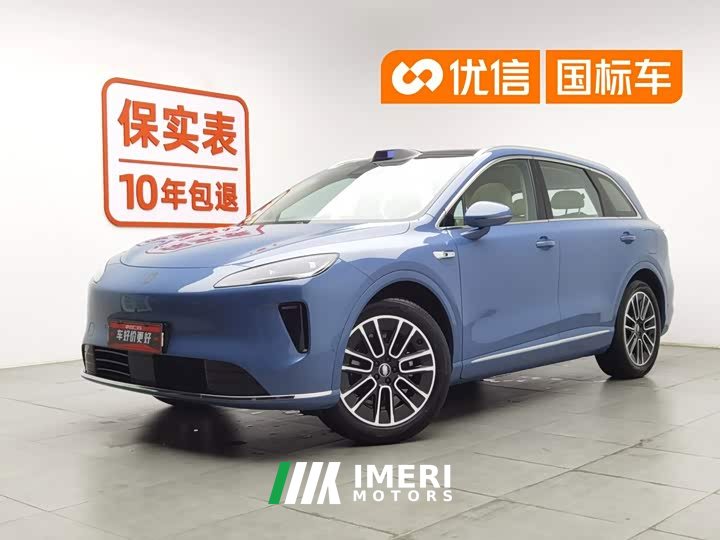 Hongqi Shangjie H5 Pure Electric Max Long Battery Life
