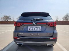Changan CS75 Blue Whale Edition 1.5T DCT Premium - фото 5